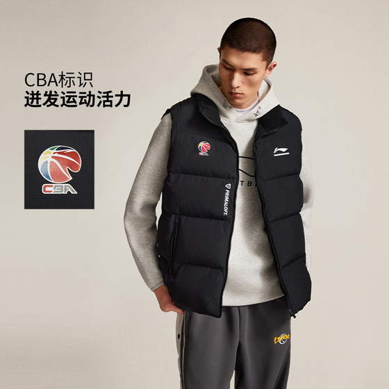 
Li Ning CBA cotton vest men's 2025 winter new basketball series elite equipment sports vest warm cotton