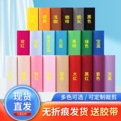 Red Wedding Red Carpet Disposable Commercial Wedding Opening Celebration Store Stair Entrance Thickened Blue