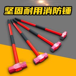 Fire Hammer, Heavy-Duty Octagonal Hammer, Large Hammer, Pile-Breaking Iron Hammer, Square-Head Hammer, Fire Hammer for Wall Demolition, Heavy-Duty Fire Hammer