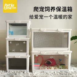 Sugar Glider Cage, Incubator, Thermostat Box, Warming Box, Heating Lamp, Thermostat Box, Parrot Warming Cage Box