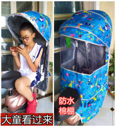 Large children's thickened rainproof cotton shed electric car back seat