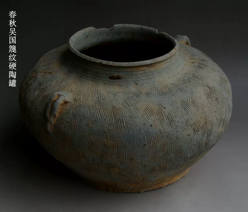 战国印纹硬陶罐/方格纹大罐/高古陶/灰陶/老物件/馆藏陶器