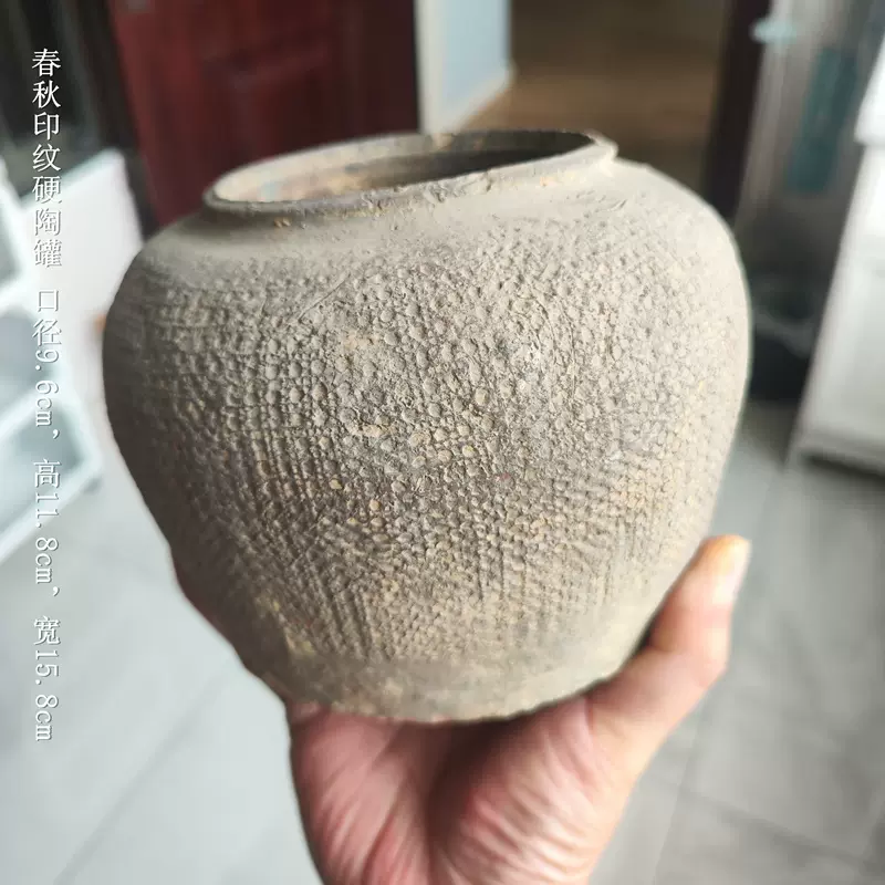 中国　戦国時代　灰陶印紋罐洛陽中州路出土 Yahoo!オークション - 中国戦国時代灰陶印紋罐洛陽中州路出土