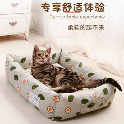 Dog House and Cat House Winter Warm Mat for Small and Large Dogs, Removable and Washable Bed, Cat Mat for Sleeping, Thickened Cat House