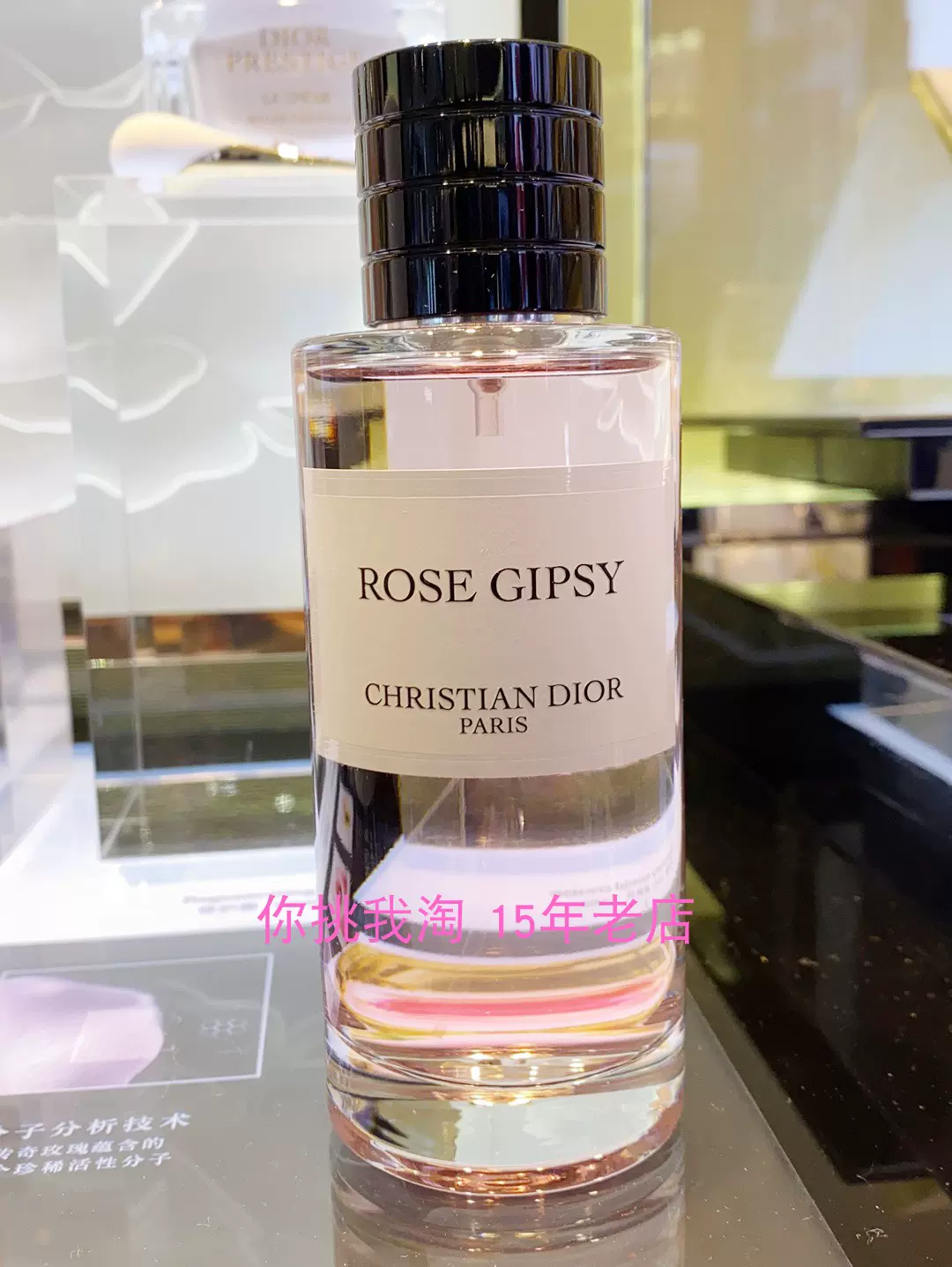 现货Dior 香氛世家ROSE GIPSY 波希玫雅香水五月玫瑰125ML-Taobao