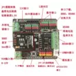 DFRobot Arduino bảng mở rộng tương thích V6 với 485 pin giao diện bảng mở rộng khe cắm thẻ xbee