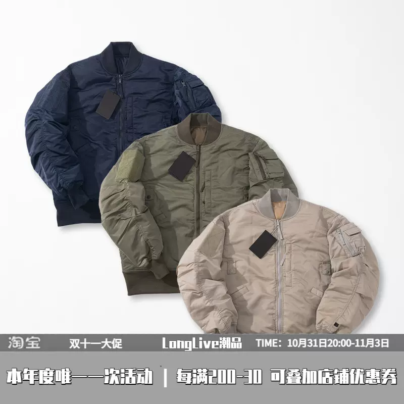 現貨DAIWA PIER39 TECH REVERSIBLE MA-1 雙面MA1羽絨服夾克22AW-Taobao