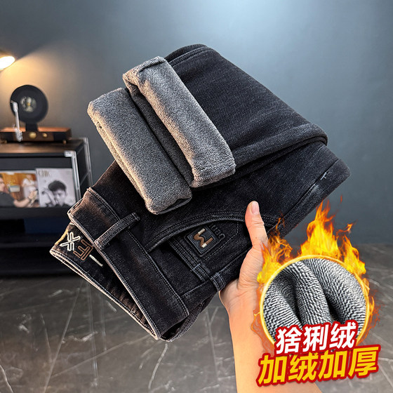 
Autumn and winter velvet thickened men's jeans high elasticity washed straight pants casual versatile men's long pants 8836