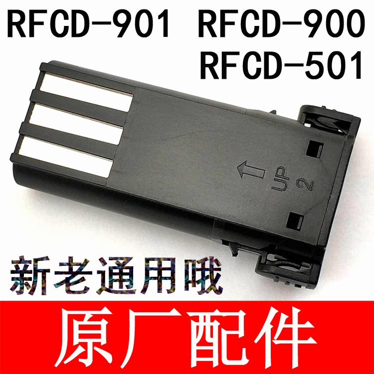 RIWEI ο   RFCD-901 | 501  Ӹ Ӹ ̹߱ RFCD900  ̹߱ ͸ ׼-