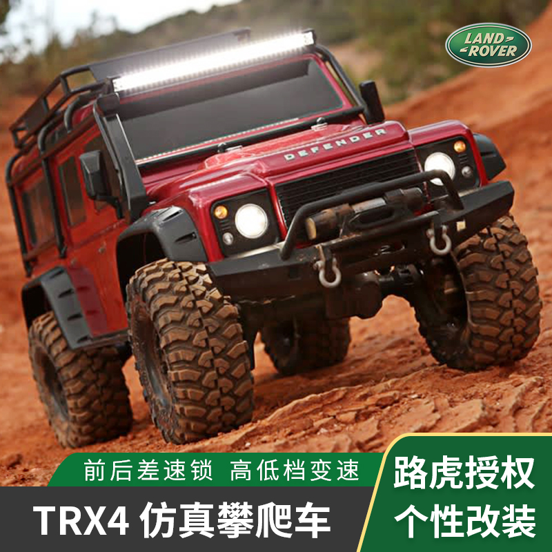 Defender TRX4 TRAXXAS クローラー Traxxas TRX-4 1/10 スケール Land Rover Defender RC クローラー