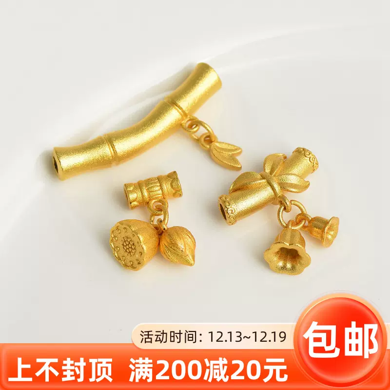 18K古法金越南沙金竹节两世欢蓝铃花管珠散珠配珠珍珠手链DIY配件-Taobao