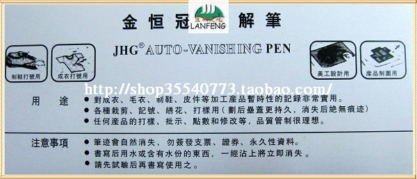 JIN HENGGUAN 가수 분해 펜 수용성 펜 물 세척 가능 자동 퇴색 펜 사라지는 펜 절단 표시 교정 펜-