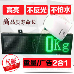 Floor Scale External Large Screen Display, High Brightness, Waterproof, Red and White, Monitoring, Wireless, Yaohua Keli 