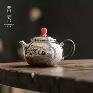 银壶茶壶- Top 1万件银壶茶壶- 2024年4月更新- Taobao