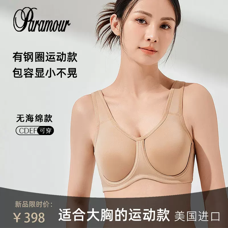 Nubra bra 束衣 情趣内衣, Everything Else, Others on Carousell