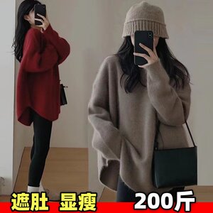 
Large size maternity suit autumn and winter mid-length belly-covering sweater thickened outer sweater leggings for women 200*0.5kg