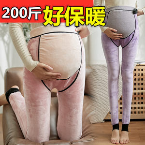 Add a large size 200*0.5kg pregnant women's winter leggings to wear thickened velvet stepping foot and fashionable belly pants cotton pants
