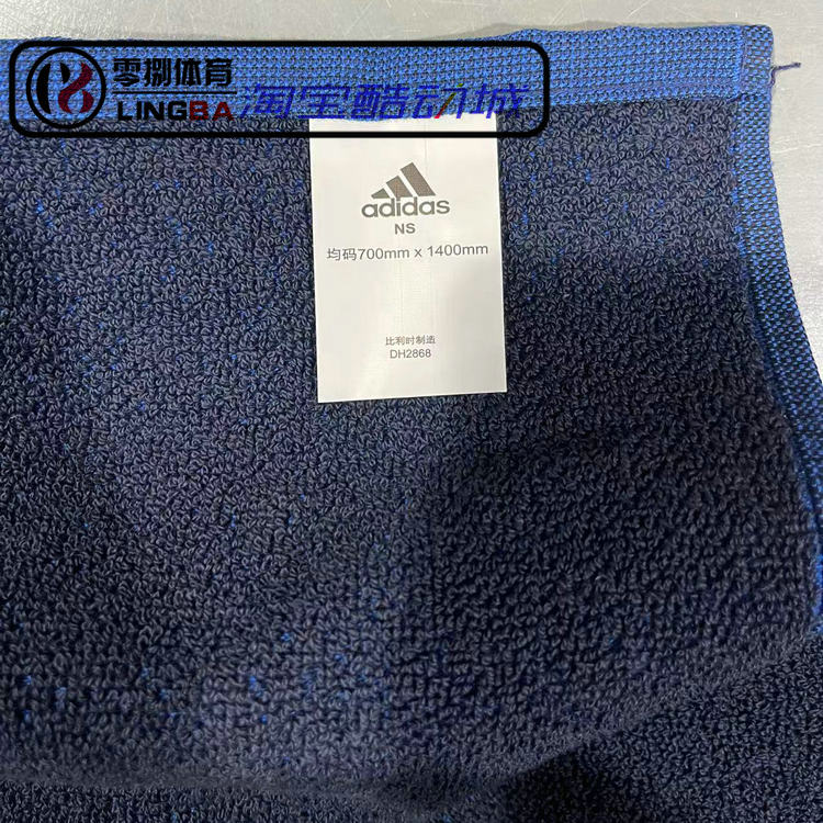 AdidasNBA sports outdoor basketball sweat towel running gym quick