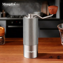 Mongdio Manual Coffee Grinder Portable Hand-Cranked Coffee Bean Grinder for Hand-Brewed Coffee