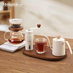 Mongdio Hand-Brewed Coffee Pot Set, Hand Grinder Coffee Machine, Hand-Cranked Coffee Grinder, Hand-Brewed Pot Complete Set of Utensils