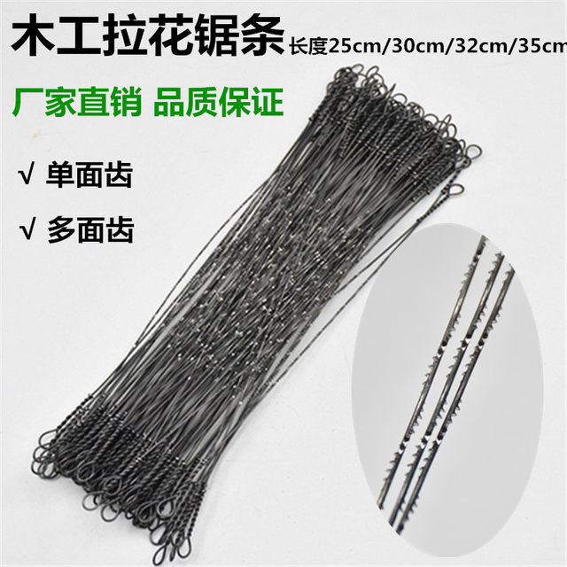 Woodworking raffia saw blade wire saw blade multi-faceted wire saw blade 250mm carving saw blade raffia machine saw blade