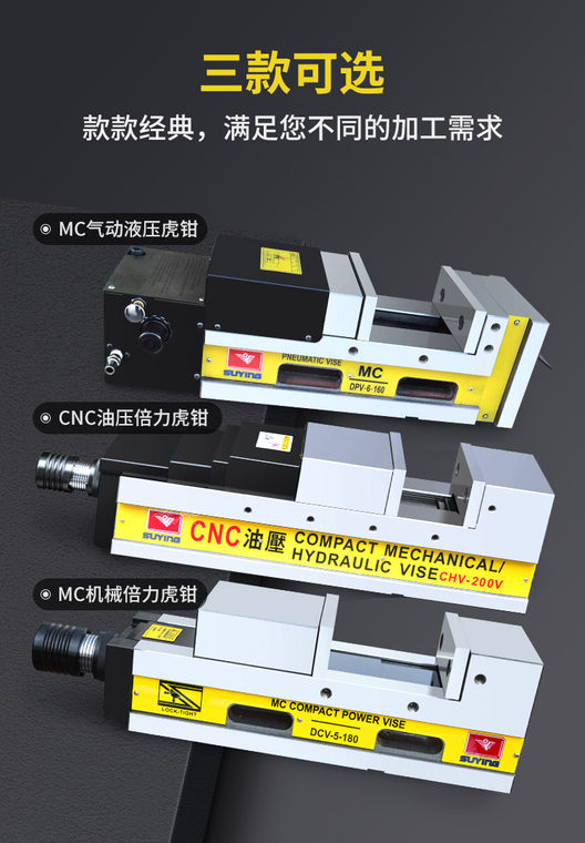 Eagle Brand Oil Pressure Vise Cnc Hydraulic Milling Machine Machining Center Chv Flat Mouth