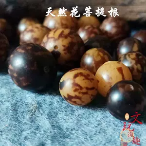 虎斑菩提根手串- Top 100件虎斑菩提根手串- 2024年3月更新- Taobao