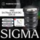 Sigma/Sima 24-70mmF2.8DG DN Sigma 2470 second-generation zoom lens 24-70II E/L port
