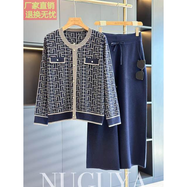 Fashionable and casual mother suit knitted suit for women 2025 spring and autumn new high-end fashionable middle-aged and elderly women's two-piece suit