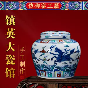 龙纹天字罐- Top 50件龙纹天字罐- 2024年8月更新- Taobao