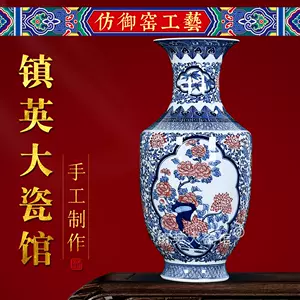 仿古瓷明青花釉里紅開片人物図香炉古玩骨董包古蔵置物