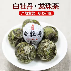 福鼎白茶白牡丹茶- Top 1万件福鼎白茶白牡丹茶- 2024年4月更新- Taobao