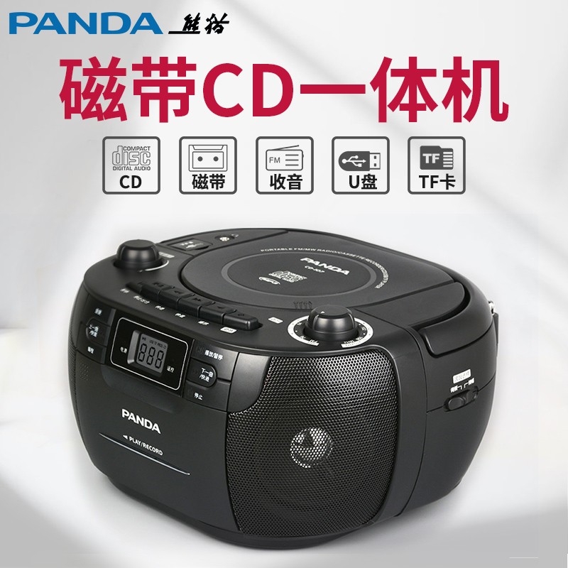 PANDA | PANDA CD-107 ޴ CD  ڴ  ڴ ÷ ī U ũ MP3 ÷̾-