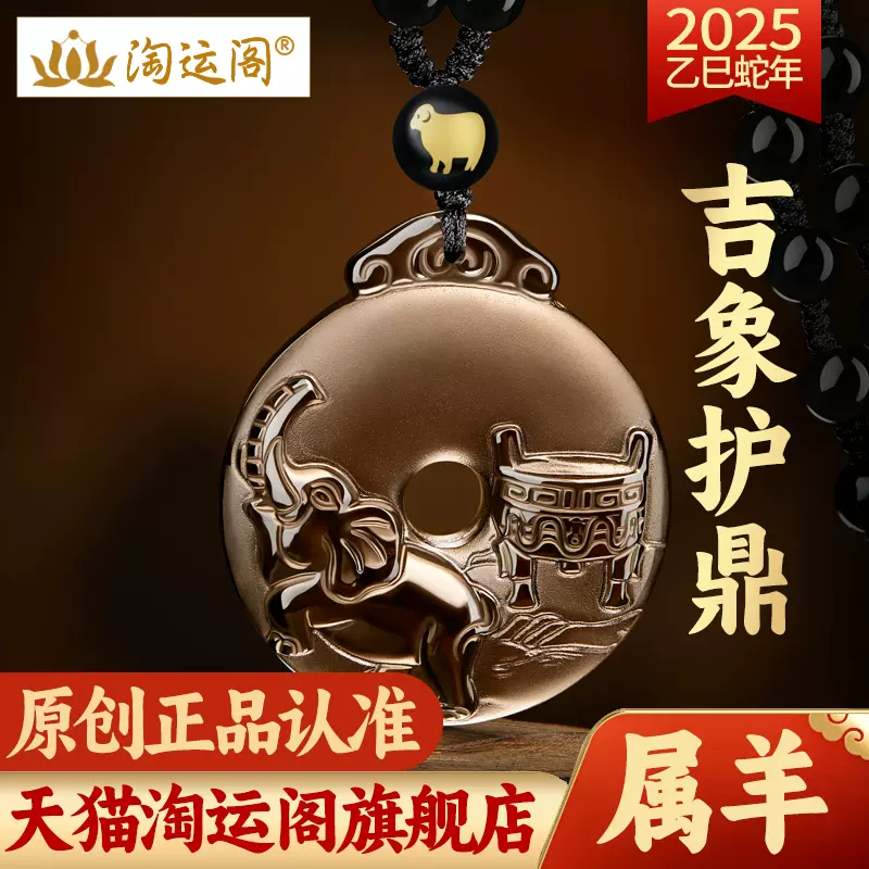 西蔵友人送 貴重 銅包牙 吊墜 根付 裝身具 佩戴物 精品 西藏旅游紀念品掛墜包包掛件六字真言轉經筒可轉動轉經輪個性吊墜| 協貿