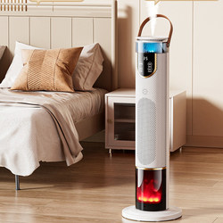 2025 New Yangzi Vertical Heater with Simulated Flame, Home Heater, Non-Drying Heating Fan, Humidifying Electric Heater