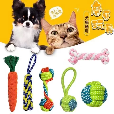 
Teething Stick Toy Pet Sounding Small and Medium Dog Factory Dog Bichon Frize Dog Teddy Puppy Rope Knot Bite Toy