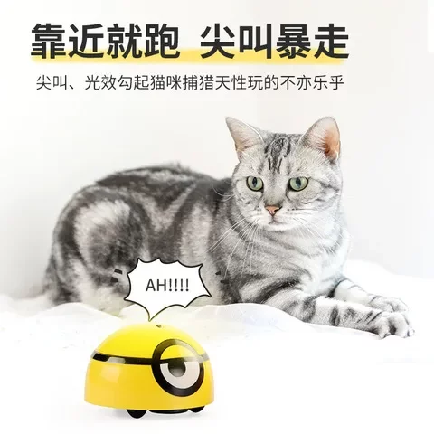 欠揍虫暴走神器自嗨玩具小黄人猫狗逗猫咪解闷小萌宠物