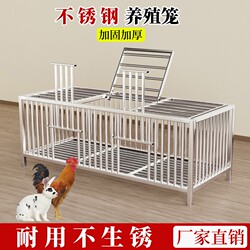 Stainless Steel Chicken Cage, Extra Large for Home Use, Rural Outdoor Balcony Breeding Cage, Indoor Thickened Duck, Rabbit, and Pigeon Cage