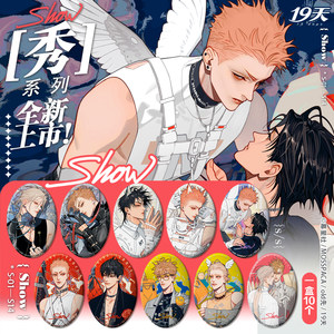 
19 days old first double flash badge blind box acrylic pendant blind box show series