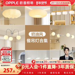 Op Lighting French Cream Style Dining Chandelier Full Spectrum Ra95 Smart White Living Room Bedroom Dining Room Cd