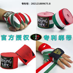 Noboxingnolife Elastic Hand Wraps Boxing Hand Wraps Fighting Muay Thai Hand Protection Gel Gauze Wraps