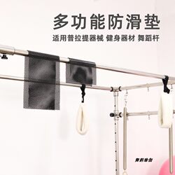 Cadillac bed Pilates core bed non-slip mat ladder bucket dance pole fitness sports equipment special anti-sweat mat