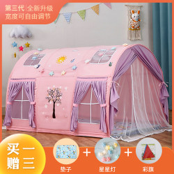 Children's Bed Tent for Boys and Girls, Indoor Playhouse, Bunk Bed, Princess Castle Toy, Cartoon, Anti-Fall, Light-Blocking