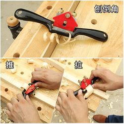 Bird's Beak Planer, Adjustable Woodworking Planer, DIY Carpenter's Hand Tool, Woodworking Tool Set, Tutorial