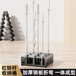 Barbell Placement Rack Barbell Rack Storage Bracket Gym Home Barbell Bar Olympic Bar Dumbbell Piece Storage Rack