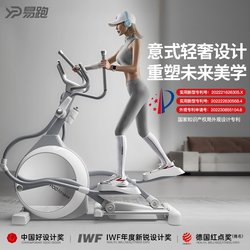 Easy Run E6 Elliptical Machine Home Fitness Space Walker Indoor Silent Stepper Gym Sports Equipment