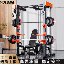 Smith Machine Gantry Home-Use Comprehensive Training Device Multifunctional Squat Bench Press Rack Chest Press Fitness Equipment