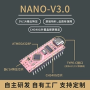 Tương thích với Arduino nano V3.0 CH340G phiên bản cải tiến của bo mạch phát triển bo mạch chủ Atmega328P TypeC