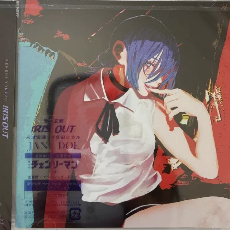 Roselia CD BanG Dream!:Anfang(初回限定盤)(Blu-ray Disc付) Roselia 1st Album「Anfang」｜ディスコグラフィー｜ブシロード