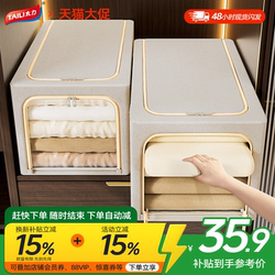【National Subsidy 15%】Taili Large Capacity Fabric Storage Box Narrow Household Clothes Organizer Folding